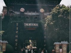 -天龙八部武侠城