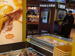 -开心焗·盐焗零食(南京中央商场新街口店)