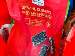 -山姆会员商店(杨桥西路店)