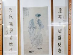 -济公故居