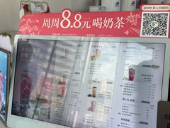 -阿水大杯茶(泉城路店)