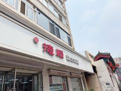 -爱德顺糕点食屋(利民道店)