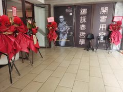 -温鉴良实用咏春拳