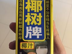 -世纪联华超市(外海店)