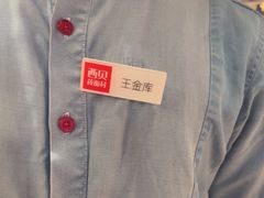 -西贝(六里桥旗舰店)