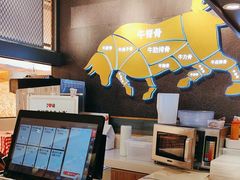 -西贝(科华王府井店)