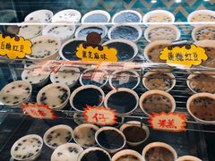 -椰爺爺·椰子冻砵仔糕