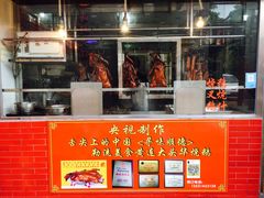 -黄连大头华烧鹅店(大良店)