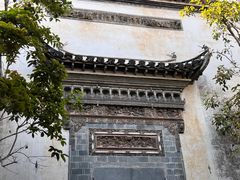 -徽商大宅院