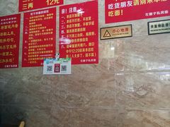 -左撇子私房面