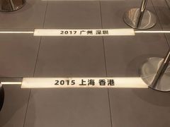 -KOI Thé(厦门国贸广场店)