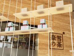 -奈雪的茶(金地广场店)