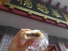 纸酥-德懋恭(西大街店)