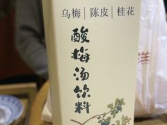 -北京老门框爆肚涮肉馆(凤城六路店)