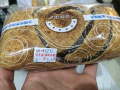 -裕兴烘焙(新桥西路店)