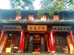 -无锡惠山寺