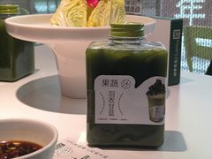-烹然四季椰子鸡火锅(姚家园万象汇店)