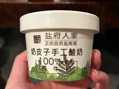 -懒人盐府人家·自贡大麻鱼(安贞店)