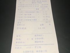 -绿茵阁(体育西分店)