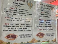-章云板鸭(总店)
