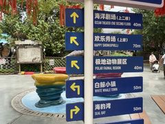 -海合安武汉极地海洋公园