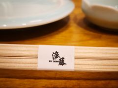 -渔藤(万柳东路店)