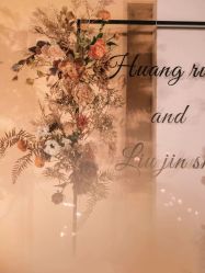 -忆江南婚礼策划(姑苏店)