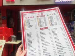-卢庄(江汉路店)