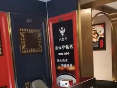 -八宝牛潮汕鲜牛肉火锅(净月店)