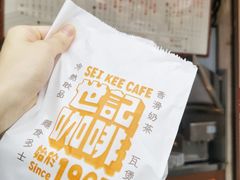 -世记咖啡(氹仔外卖店)