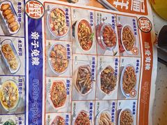 -蟹宗蟹(润达国际五楼店)