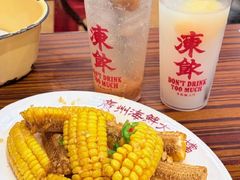 -等我餸上门海鲜大排档(天河南店)