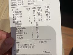 -粤汕小厨(北站店)