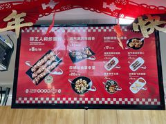 -首炸里脊肉(汉神购物广场店)