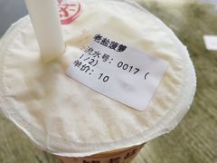 -好时味十三姨(河西路店)