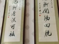 -若石足道SPA 连锁(丹东街店)