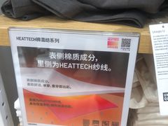 -优衣库(长沙国金中心店)