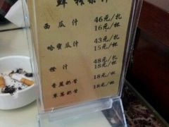 -福禄财东北菜(珠江帝景店)