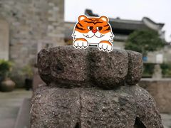 -紫阳古街