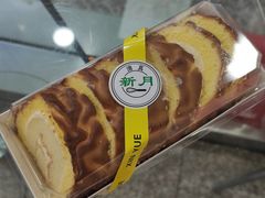 -新月蛋糕西点专卖店(大麦街店)