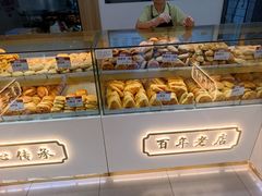 -太原面食店(解放路店)