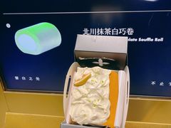 -白蘭BLANK(杭州湖滨银泰in77C区店)