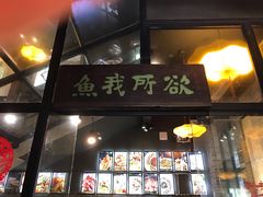 门面-味可道美食坊(福基路店)