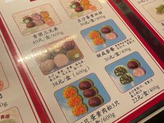 -沈大成(城隍庙店)