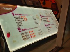 -一只酸奶牛(奎星楼店)