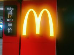 -麦当劳(中山公园龙之梦店)