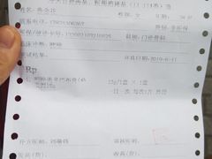 -上海交通大学医学院附属瑞金医院(总院)