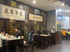 -都一处烧麦馆(前门店)