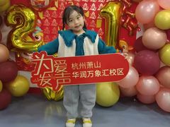-UBTV小主播（口才、主持、表演、演讲）(万象汇校区)