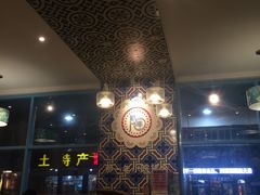 -乌镇那一年小院主题餐厅(甘泉西路店)
